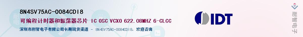 8N4SV75AC-0084CDI8��Ӧ��-���ǵ���