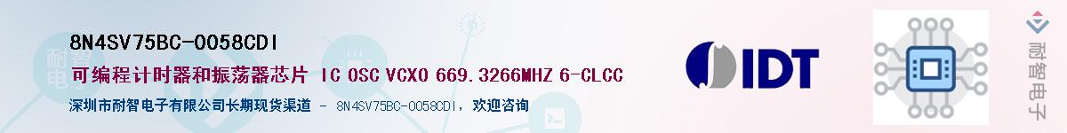 8N4SV75BC-0058CDI��Ӧ��-���ǵ���