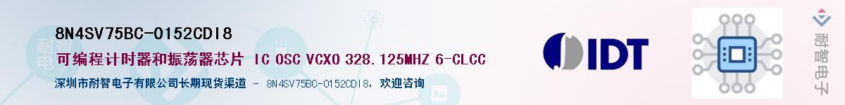 8N4SV75BC-0152CDI8��Ӧ��-���ǵ���