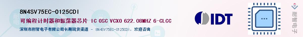 8N4SV75EC-0125CDI��Ӧ��-���ǵ���