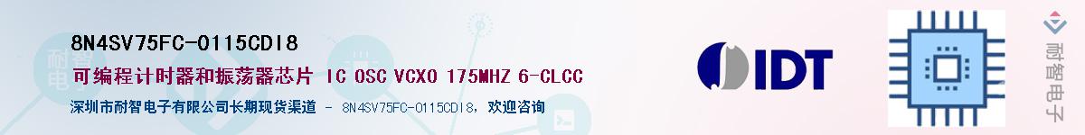 8N4SV75FC-0115CDI8��Ӧ��-���ǵ���