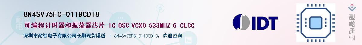 8N4SV75FC-0119CDI8��Ӧ��-���ǵ���
