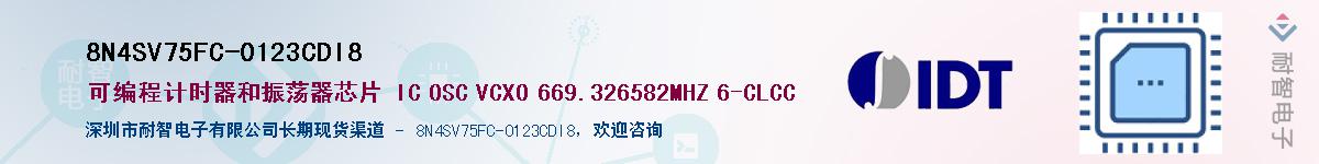 8N4SV75FC-0123CDI8Ӧ-ǵ