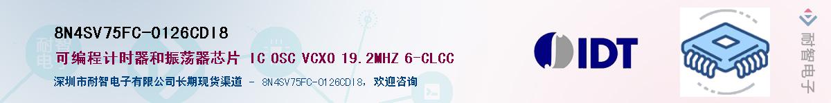 8N4SV75FC-0126CDI8��Ӧ��-���ǵ���