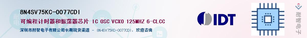 8N4SV75KC-0077CDIӦ-ǵ