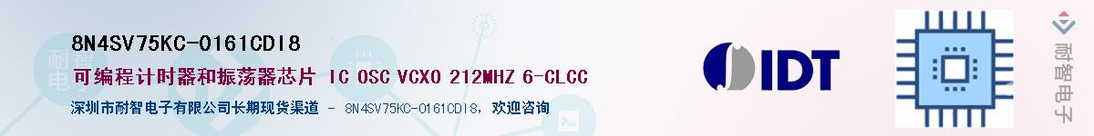 8N4SV75KC-0161CDI8��Ӧ��-���ǵ���