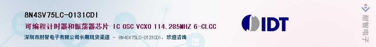 8N4SV75LC-0131CDIӦ-ǵ