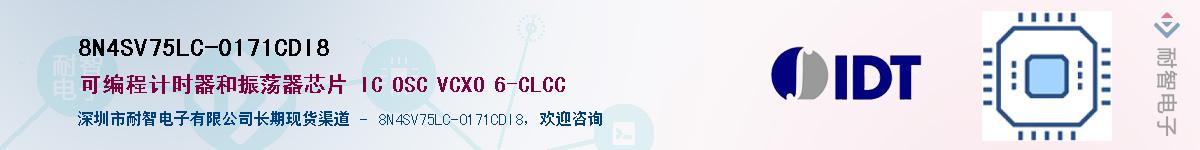 8N4SV75LC-0171CDI8��Ӧ��-���ǵ���