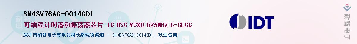 8N4SV76AC-0014CDI��Ӧ��-���ǵ���