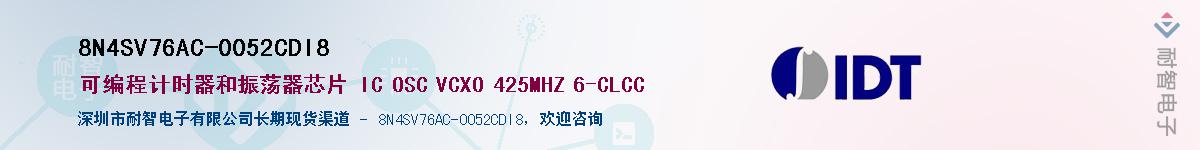 8N4SV76AC-0052CDI8��Ӧ��-���ǵ���