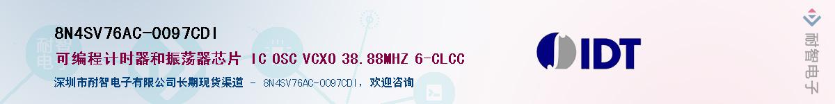 8N4SV76AC-0097CDI��Ӧ��-���ǵ���