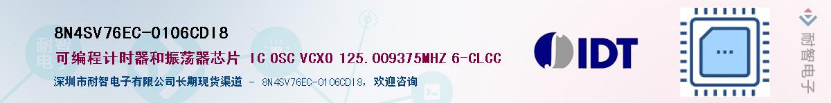 8N4SV76EC-0106CDI8Ӧ-ǵ