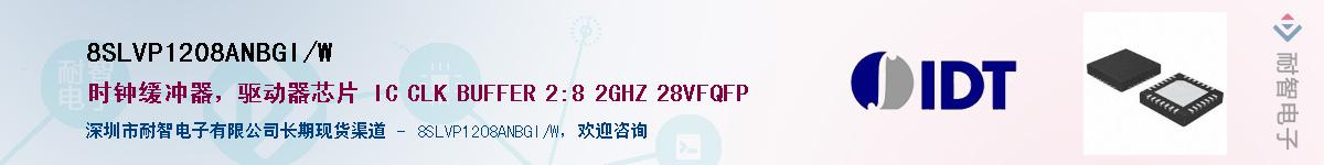 8SLVP1208ANBGI/WӦ-ǵ