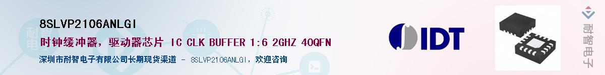 8SLVP2106ANLGIӦ-ǵ