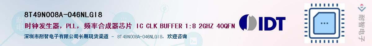 8T49N008A-046NLGI8Ӧ-ǵ