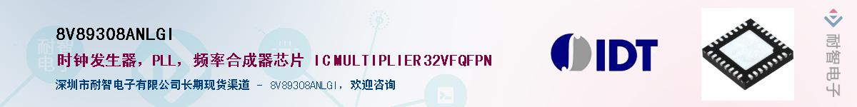 8V89308ANLGI��Ӧ��-���ǵ���