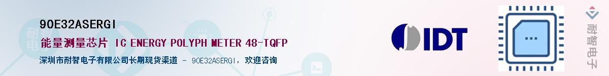 90E32ASERGI��Ӧ��-���ǵ���