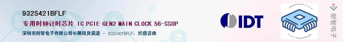 932S421BFLFӦ-ǵ