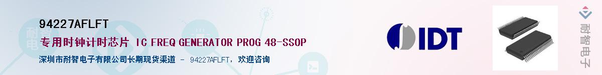 94227AFLFT��Ӧ��-���ǵ���