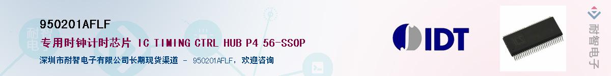 950201AFLF��Ӧ��-���ǵ���