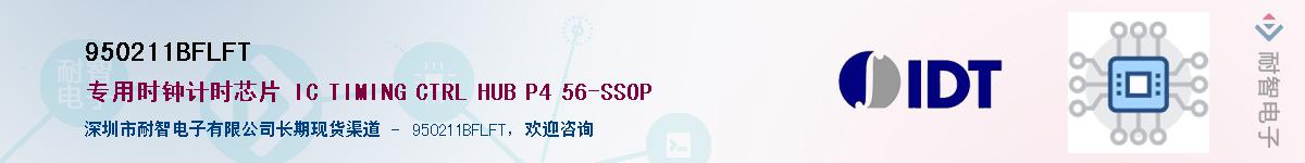 950211BFLFT��Ӧ��-���ǵ���