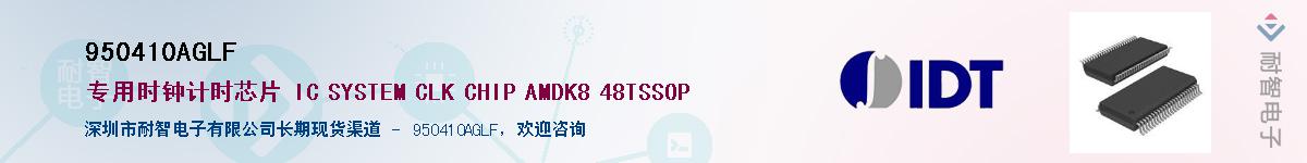 950410AGLF��Ӧ��-���ǵ���