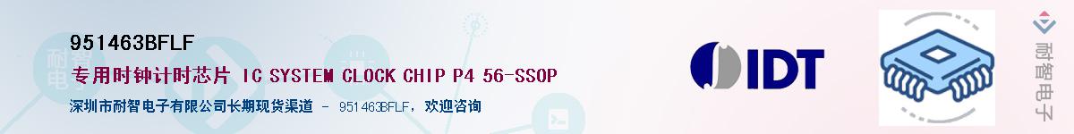 951463BFLF��Ӧ��-���ǵ���