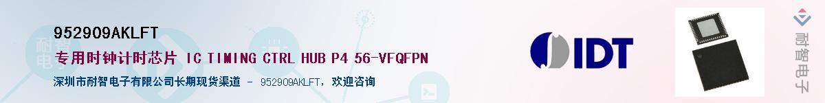 952909AKLFT��Ӧ��-���ǵ���