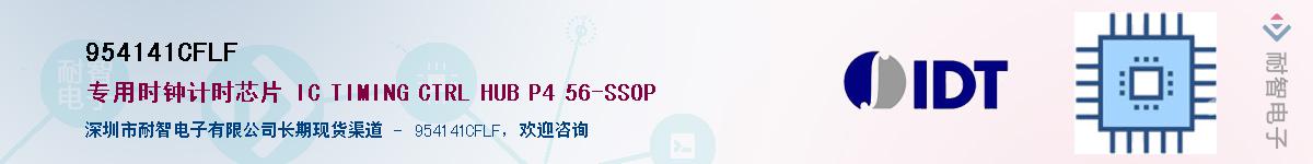 954141CFLF��Ӧ��-���ǵ���