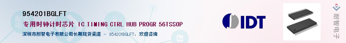 954201BGLFT��Ӧ��-���ǵ���