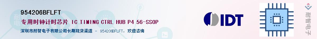 954206BFLFT��Ӧ��-���ǵ���