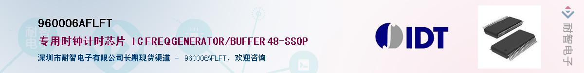 960006AFLFT��Ӧ��-���ǵ���