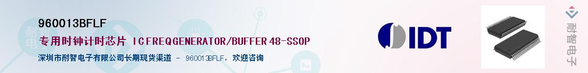 960013BFLF��Ӧ��-���ǵ���