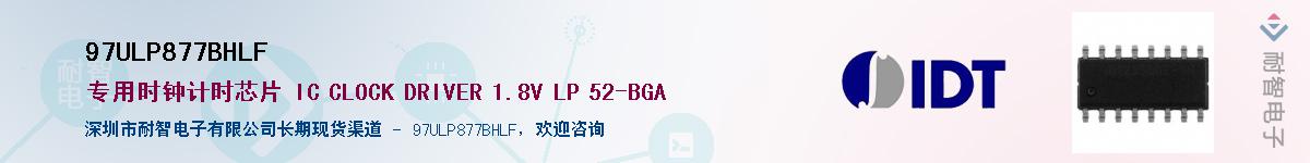 97ULP877BHLF��Ӧ��-���ǵ���