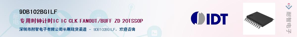 9DB102BGILF��Ӧ��-���ǵ���