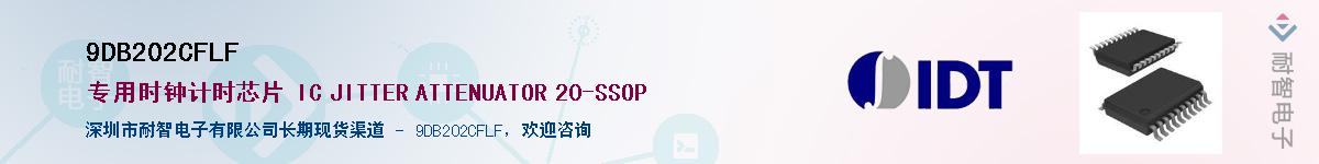 9DB202CFLF��Ӧ��-���ǵ���