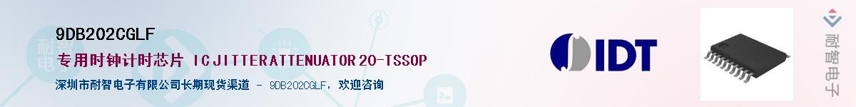 9DB202CGLF��Ӧ��-���ǵ���