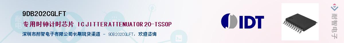 9DB202CGLFT��Ӧ��-���ǵ���