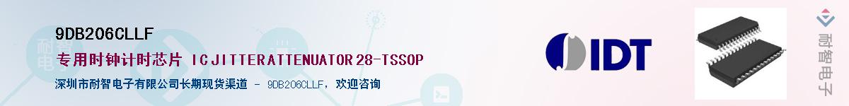 9DB206CLLF��Ӧ��-���ǵ���