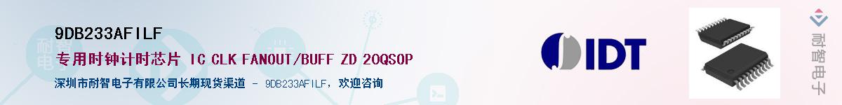 9DB233AFILF��Ӧ��-���ǵ���