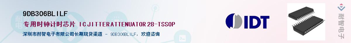 9DB306BLILF��Ӧ��-���ǵ���