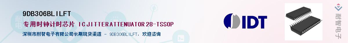 9DB306BLILFT��Ӧ��-���ǵ���