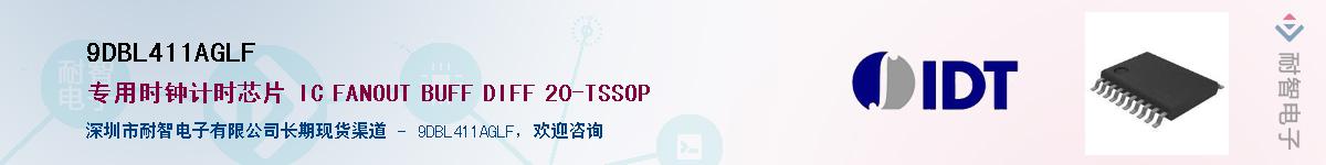 9DBL411AGLF��Ӧ��-���ǵ���