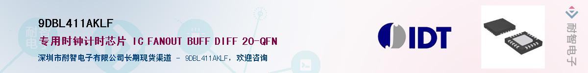 9DBL411AKLF��Ӧ��-���ǵ���