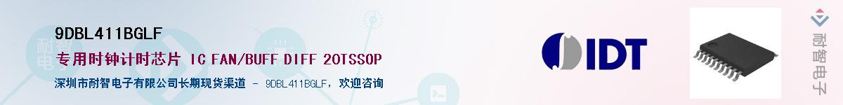 9DBL411BGLF��Ӧ��-���ǵ���