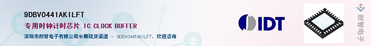 9DBV0441AKILFT��Ӧ��-���ǵ���