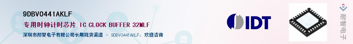 9DBV0441AKLF��Ӧ��-���ǵ���