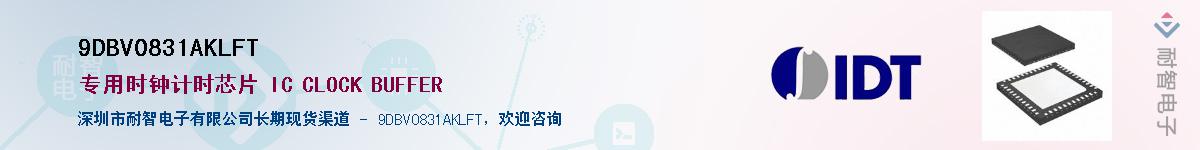 9DBV0831AKLFT��Ӧ��-���ǵ���