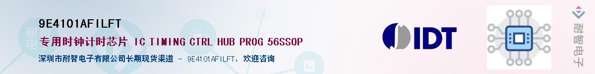 9E4101AFILFT��Ӧ��-���ǵ���