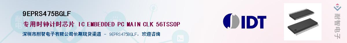 9EPRS475BGLFӦ-ǵ